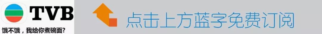 香港什么赚钱-港娱：香港知名男星判了！TVB要赚钱了！香港明星足球队要踢葡萄牙了-优创圈