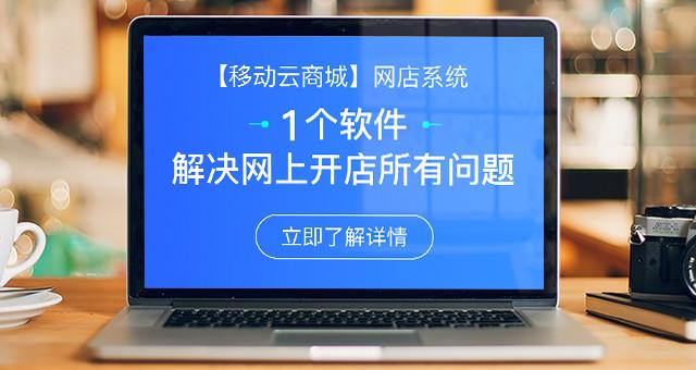 淘宝开店卖什么最赚钱-2020开网店卖什么好赚钱？可参考三个行业-优创圈