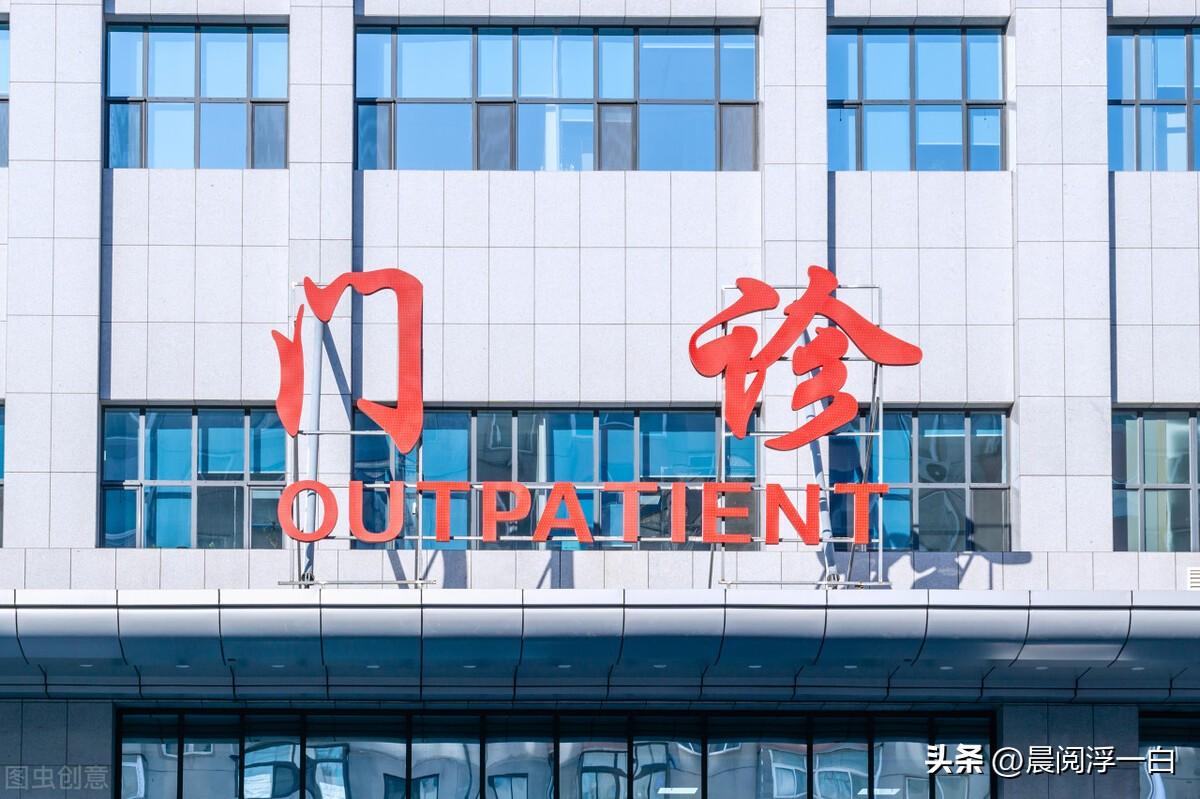 医院门口开店风水_医院门口开什么店赚钱_医院门口开店开什么店