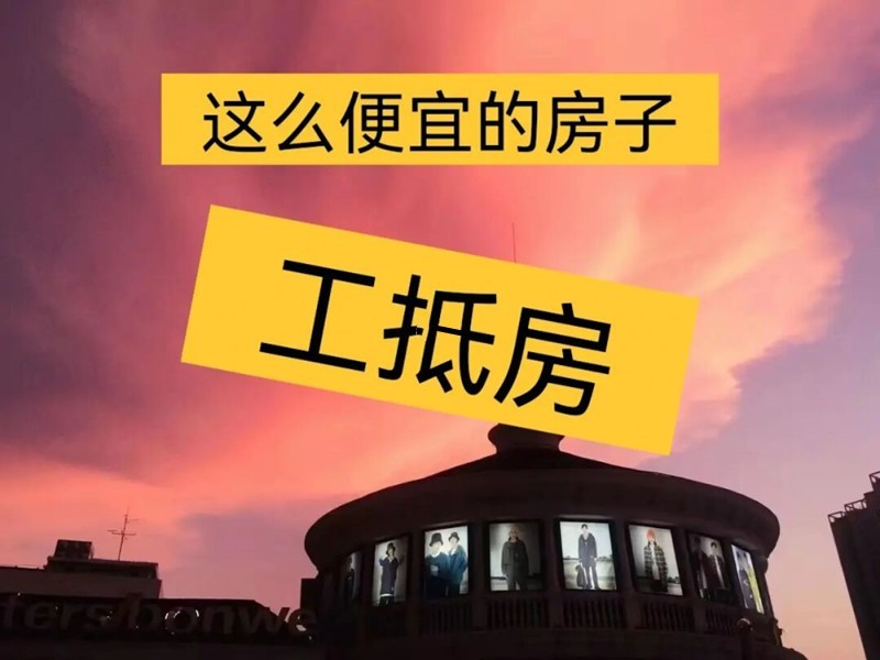 做房地产靠什么赚钱_房地产靠什么赚钱_房地产都赚钱