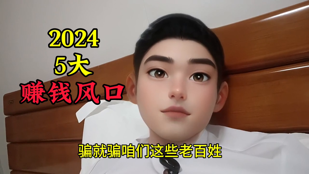 投资什么赚钱最快_赚钱投资软件_赚钱投资小的行业
