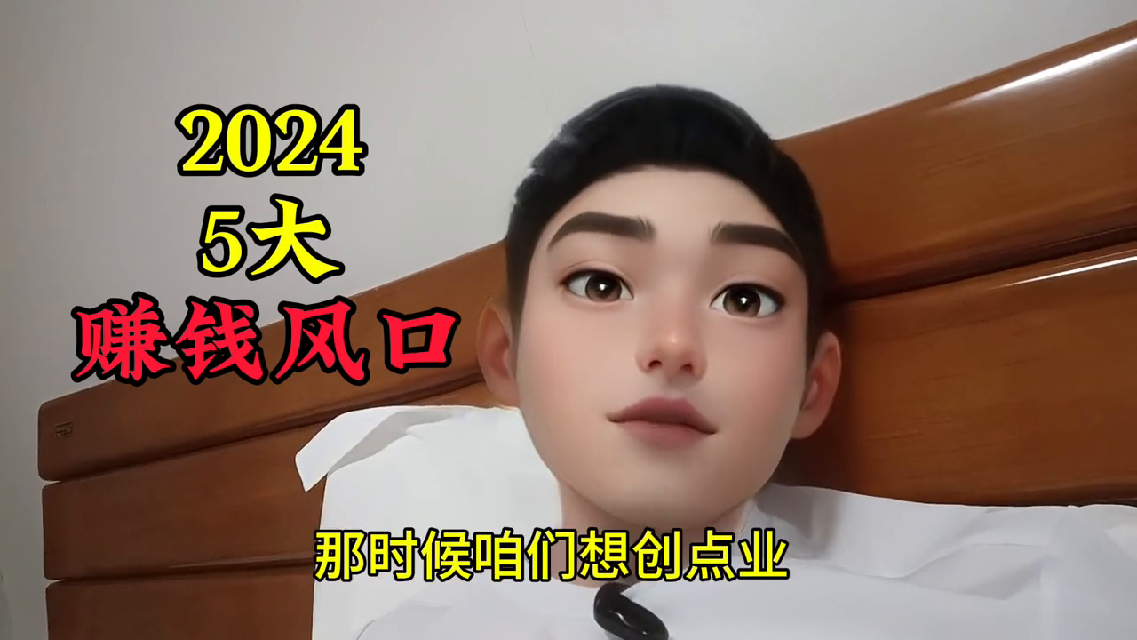 投资什么赚钱最快_赚钱投资小的行业_赚钱投资软件