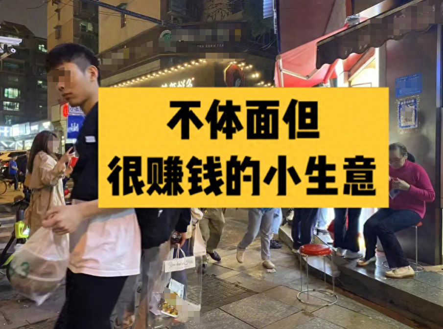 小本生意做什么好赚钱快-没有手艺技术，可做这两个小生意，投资虽小，但一月挣3万多不难-优创圈