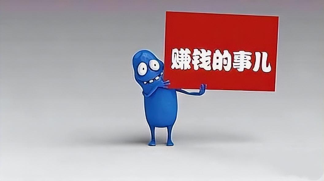 小本生意做什么好赚钱快_现在做生意小本致富_挣钱小本生意