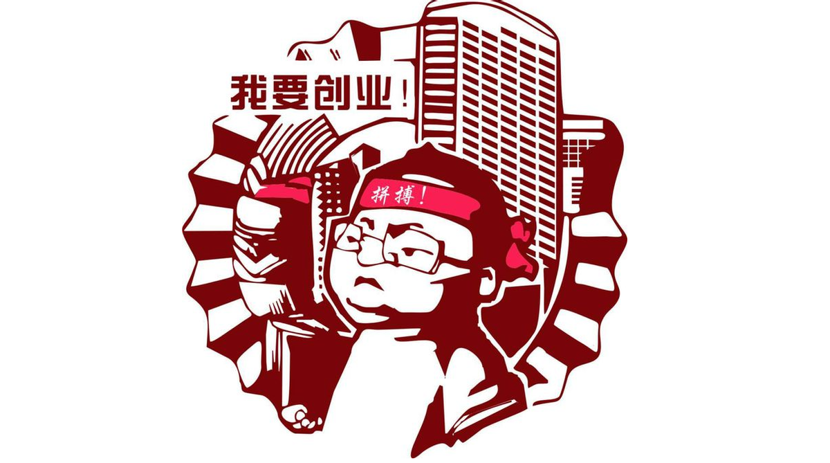 现在做生意小本致富_小本生意做什么好赚钱快_挣钱小本生意