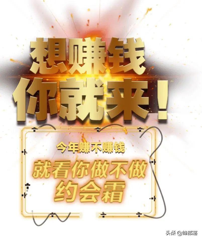 农村人做什么赚钱-在农村，这10个项目能赚钱，国家还有补贴，看看你适合哪些？-优创圈