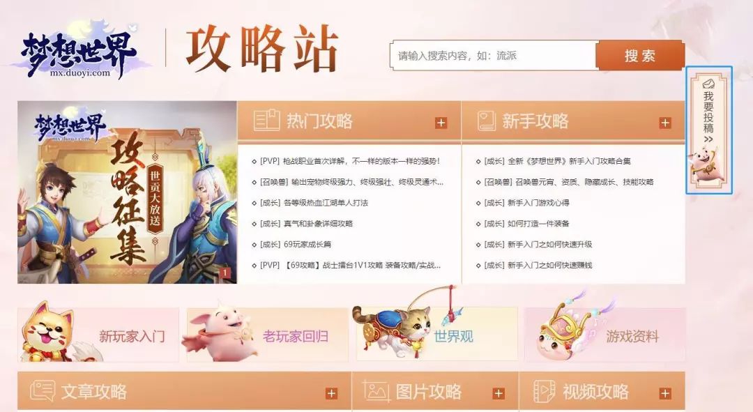 什么游戏做商人赚钱_试玩做任务游戏赚钱_游戏商人赚钱