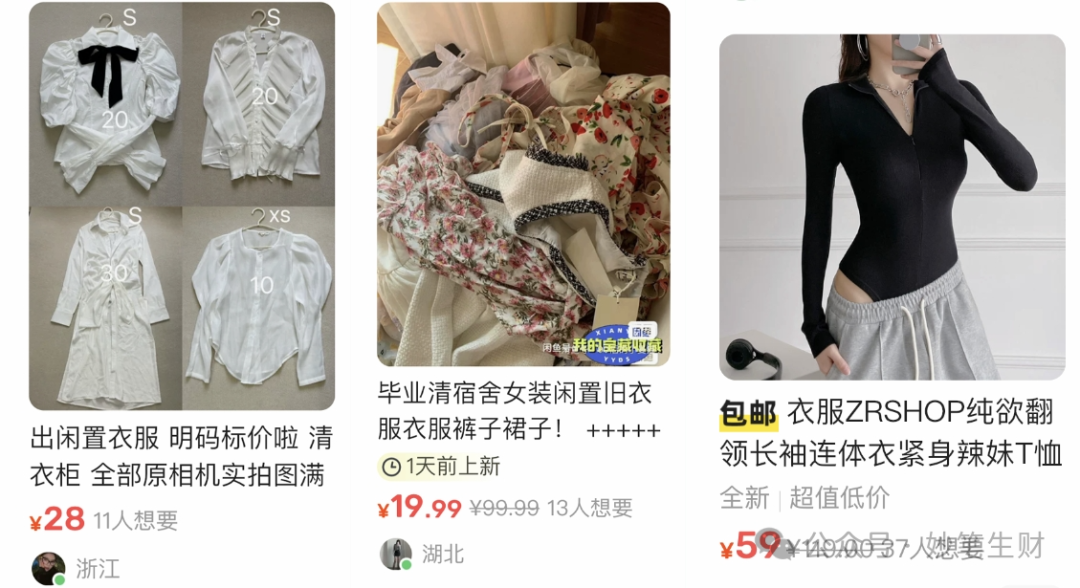 无聊在家可以做什么赚钱-2024最全“在家赚钱”方法合集，在家待着，也能赚钱！-优创圈