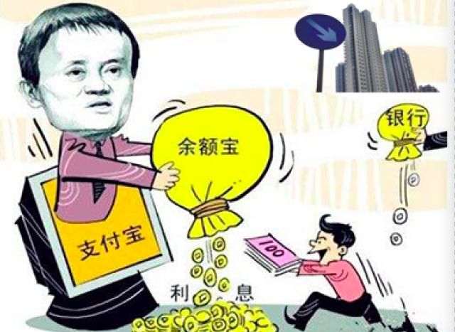 余额宝靠什么赚钱-余额宝再现“危机”！楼市会彻底没戏吗？-优创圈