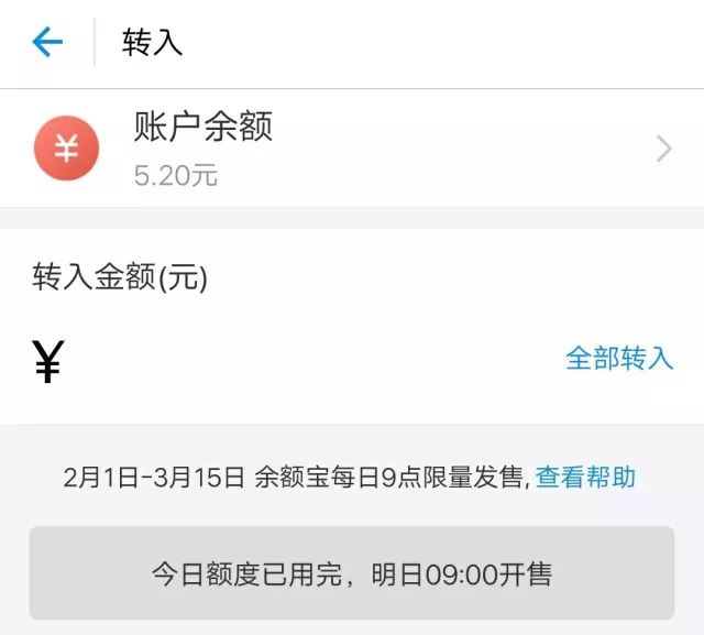 余额宝靠什么赚钱_余额宝赚什么_靠余额宝能发财吗