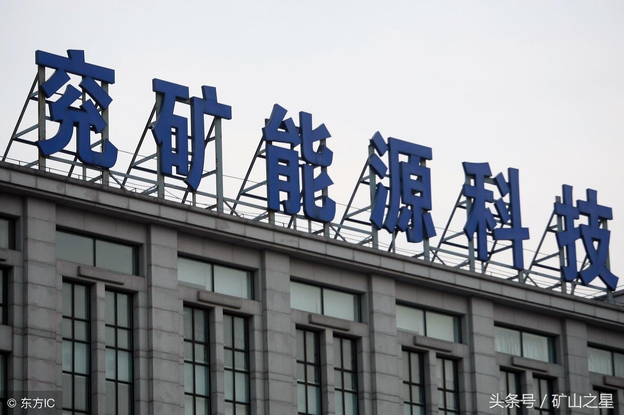 赚钱矿工_什么矿最赚钱_赚钱矿机