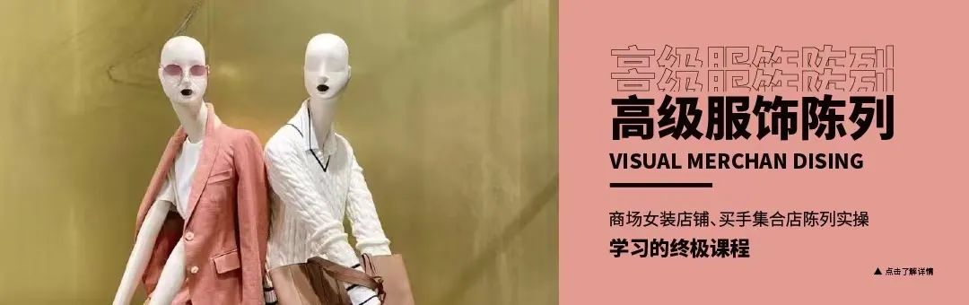 开什么服装店最赚钱_服装赚钱店开店流程_服装赚钱店开业祝福语