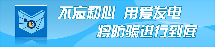 微信赚钱是什么套路-揭秘 | “能赚钱的App”背后是啥套路？看似送福利实则挖坑等你跳！-优创圈