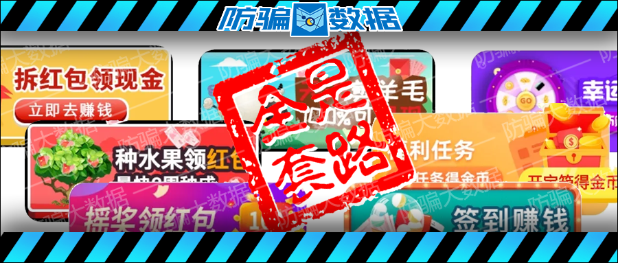 微信套路钱的图片_微信赚钱是什么套路_套路赚钱微信是骗局吗