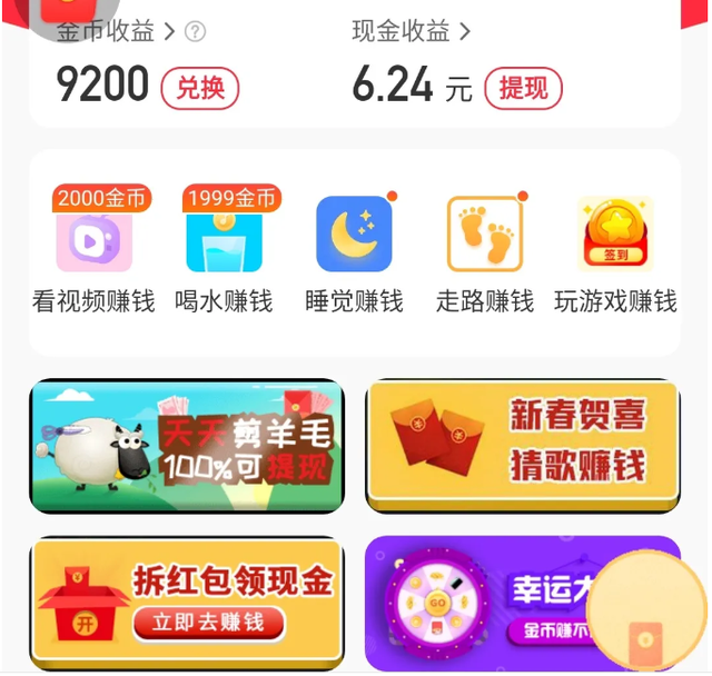 套路赚钱微信是骗局吗_微信赚钱是什么套路_微信套路钱的图片