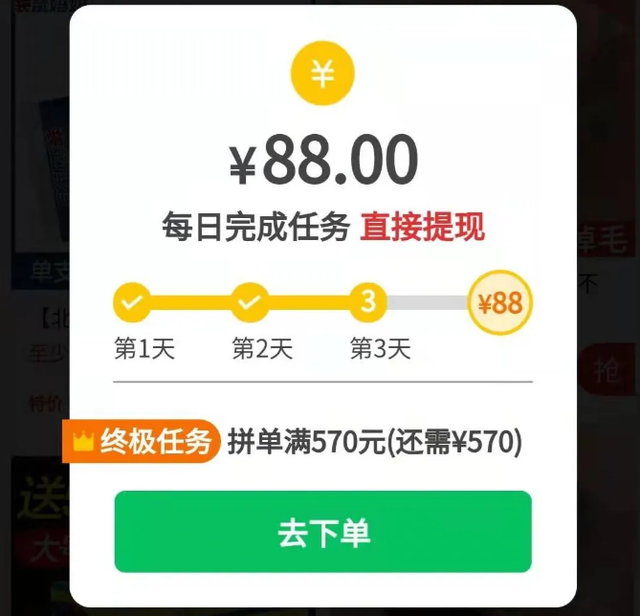 微信套路钱的图片_套路赚钱微信是骗局吗_微信赚钱是什么套路