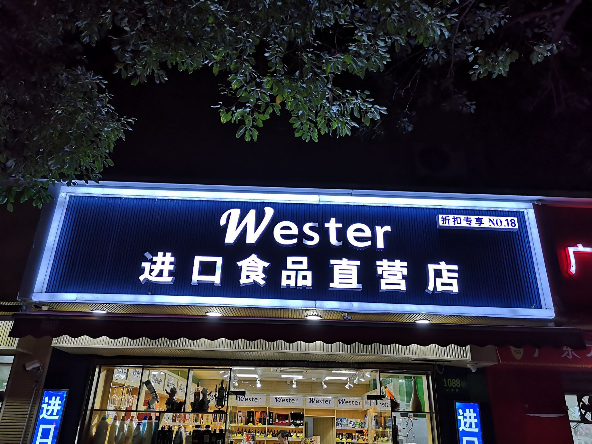 大连做什么赚钱-上海伦达大连再生资源088：投资大连油赚钱很简单-优创圈