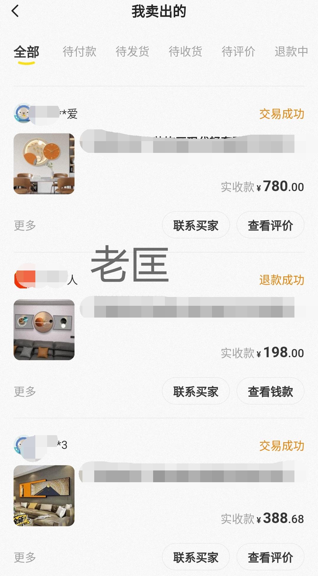 开淘宝店能赚钱_开淘宝卖东西赚钱吗_淘宝开店卖什么最赚钱