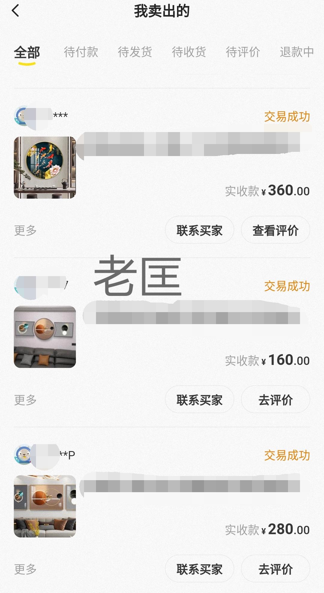 淘宝开店卖什么最赚钱_开淘宝店能赚钱_开淘宝卖东西赚钱吗