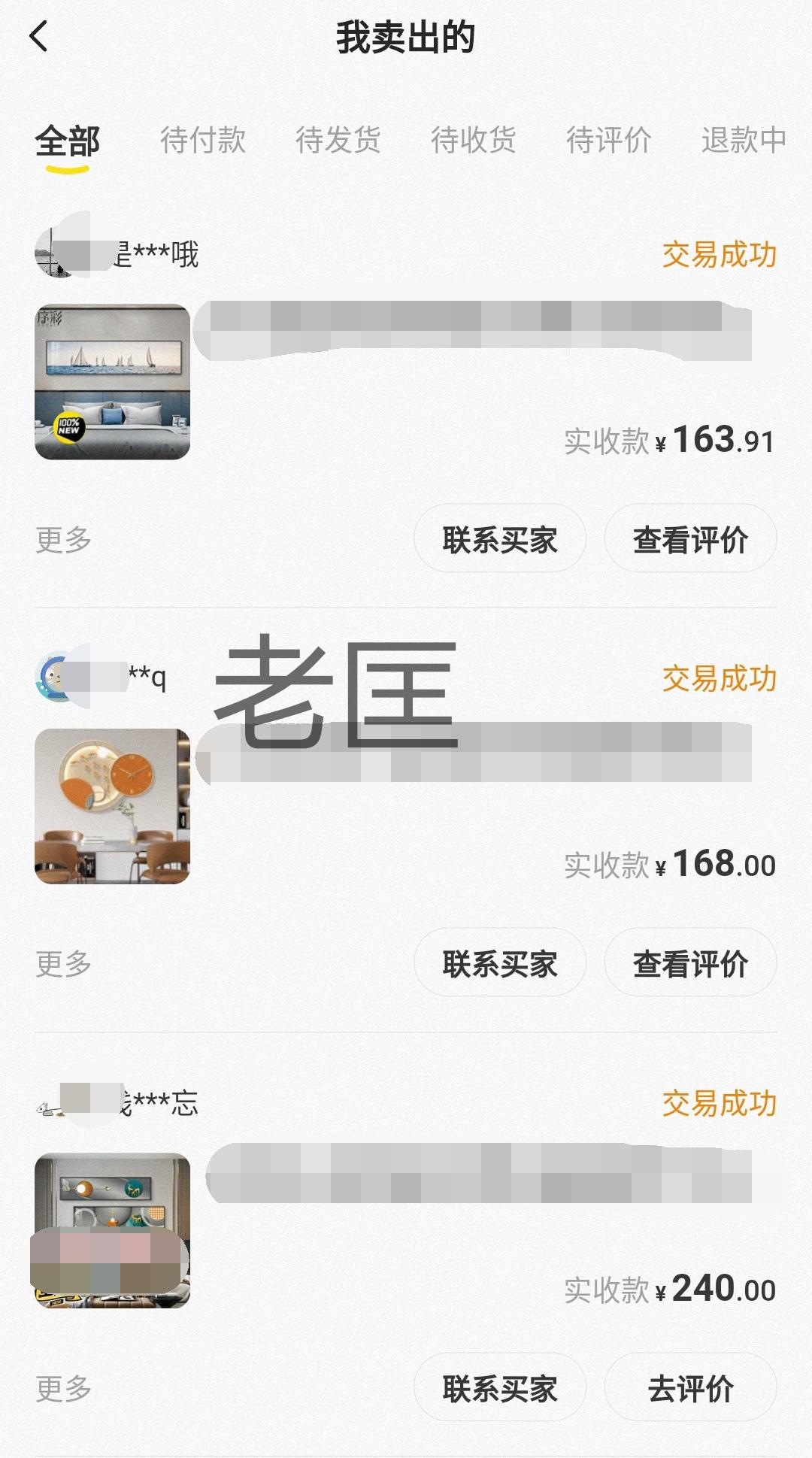 开淘宝卖东西赚钱吗_开淘宝店能赚钱_淘宝开店卖什么最赚钱