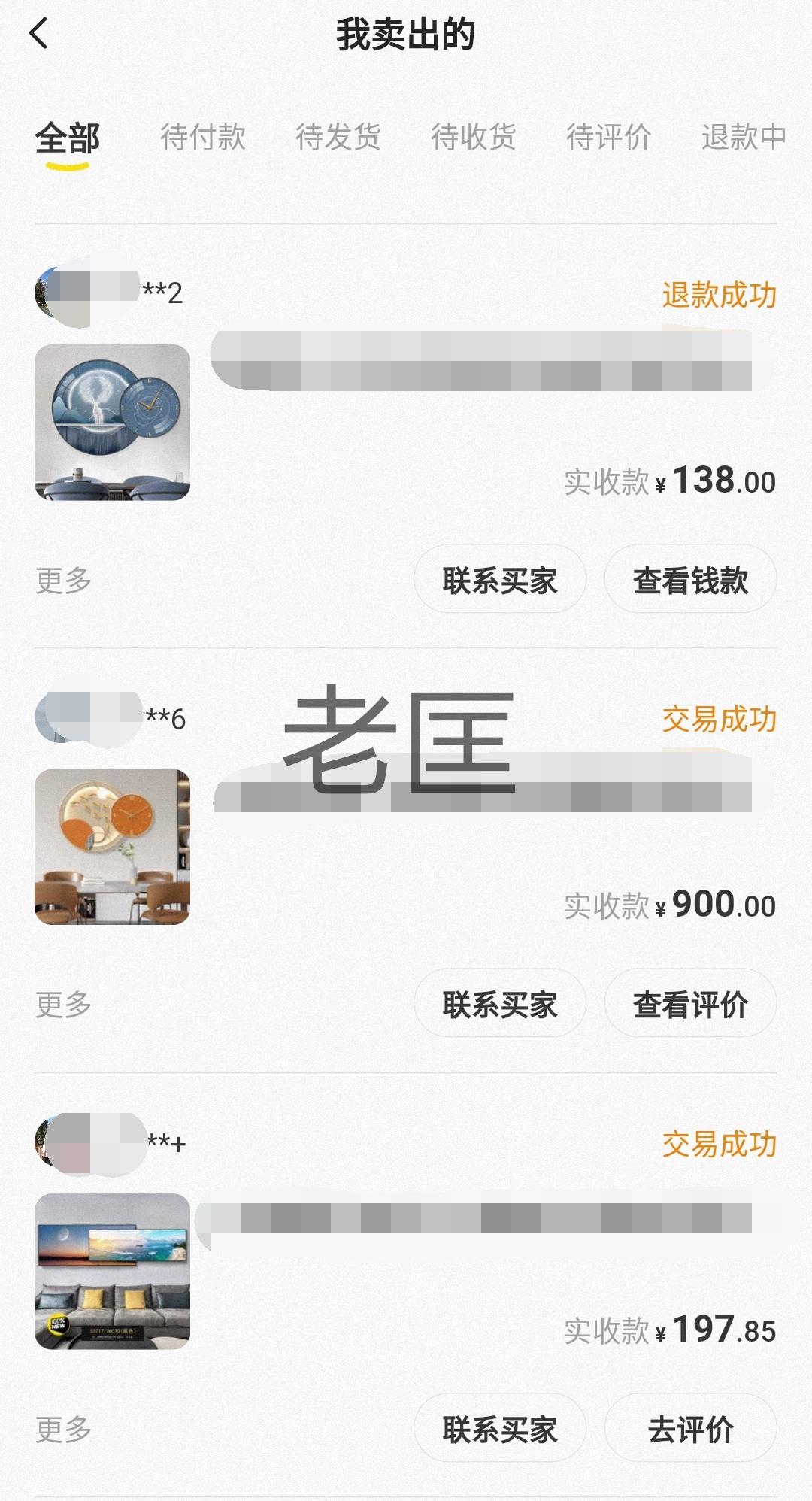 淘宝开店卖什么最赚钱_开淘宝卖东西赚钱吗_开淘宝店能赚钱