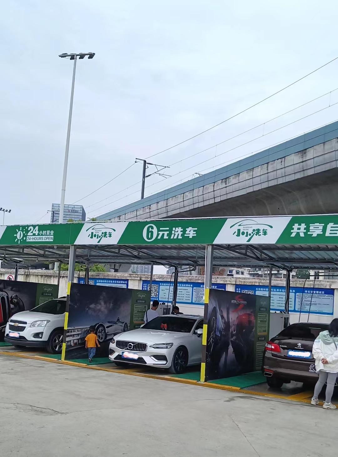 自助什么赚钱-自助洗车收费这么低，能赚钱吗？-优创圈