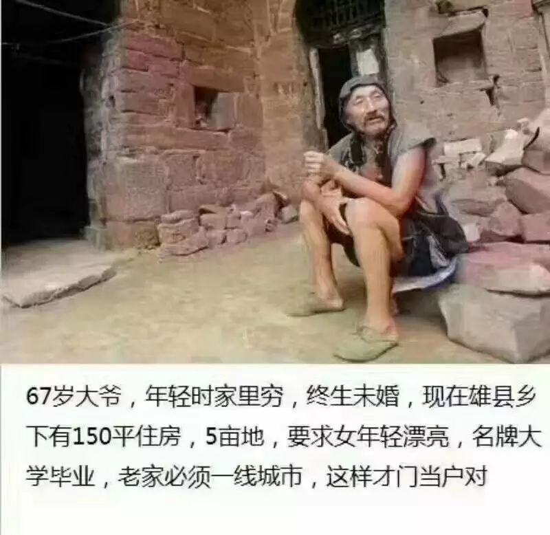 雄安新区搬砖_雄安新区干什么赚钱_雄安新区什么赚钱