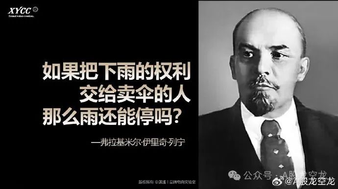 物业靠什么赚钱-电风扇行情下，对市场资金非常不友好，现在赚钱就比登天还难-优创圈