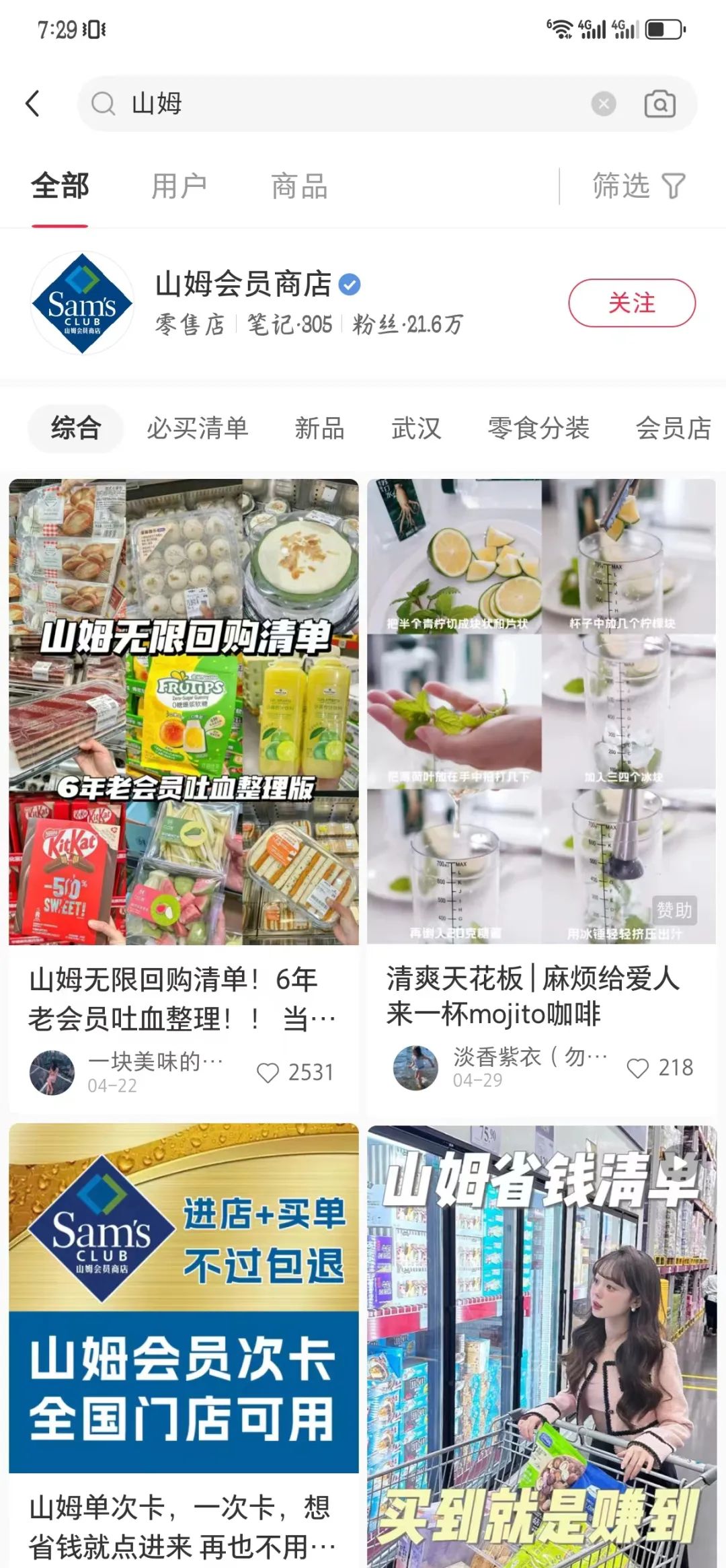 在北京做啥赚钱_北京赚钱教程_在北京做什么赚钱