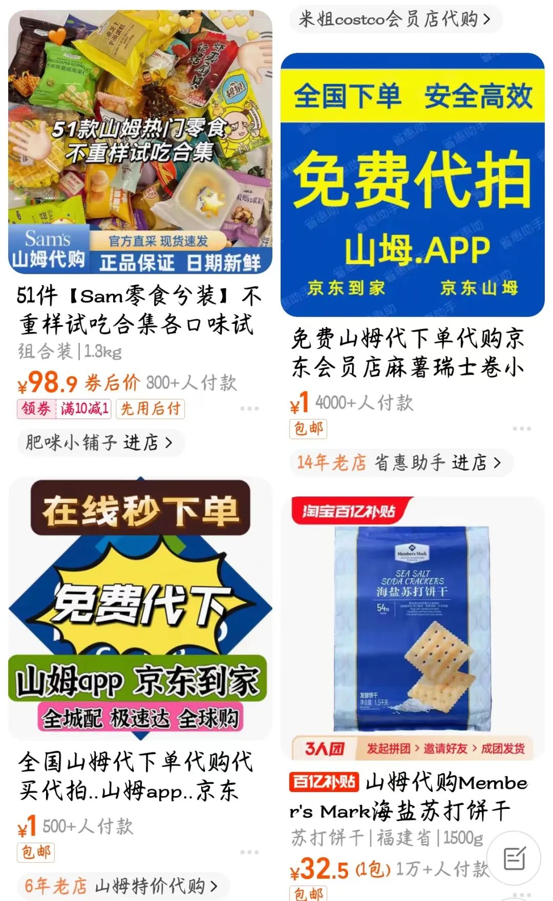 在北京做什么赚钱_北京赚钱教程_在北京做啥赚钱