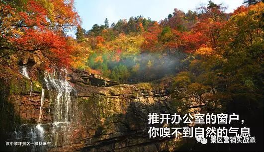 景区做什么生意最赚钱_景区生意赚钱做吗_景区做生意挣钱吗