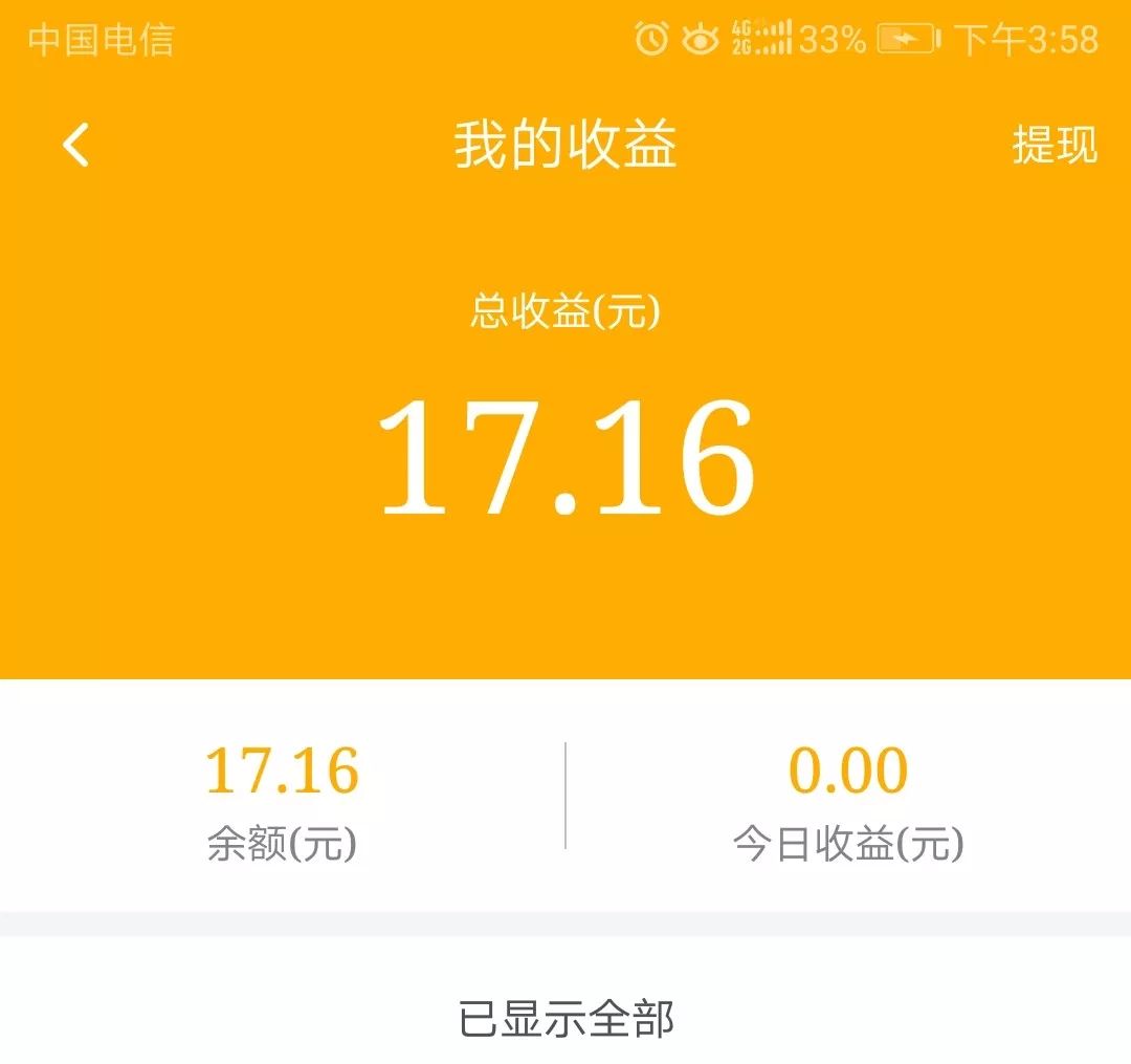 赚钱大学生做什么好_赚钱大学生做什么工作_大学生做什么最赚钱