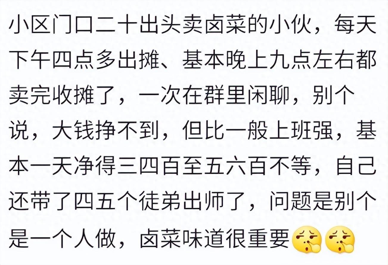 如今什么赚钱-你知道最赚钱的行业是什么？网友：一个情人节挣了180万-优创圈