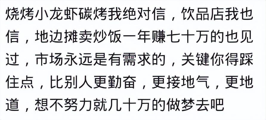 如今什么赚钱_赚钱而来_赚钱的时候