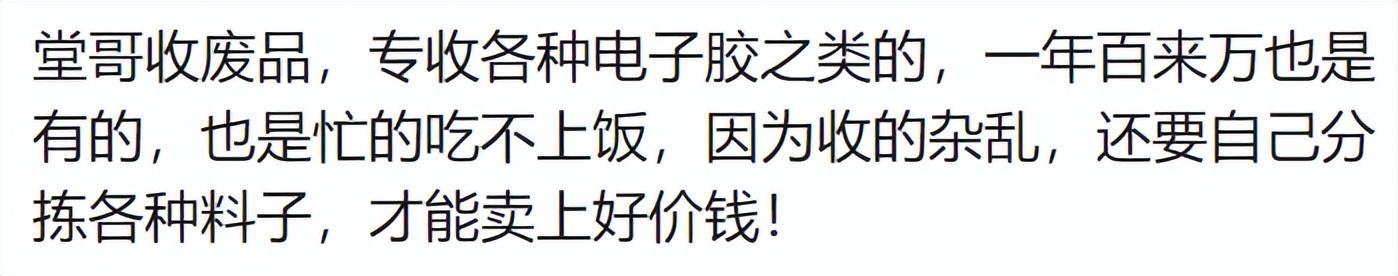 如今什么赚钱_赚钱的时候_赚钱而来