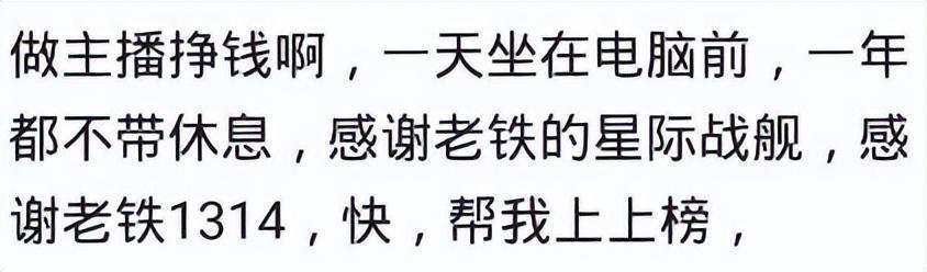 如今什么赚钱_赚钱的时候_赚钱而来