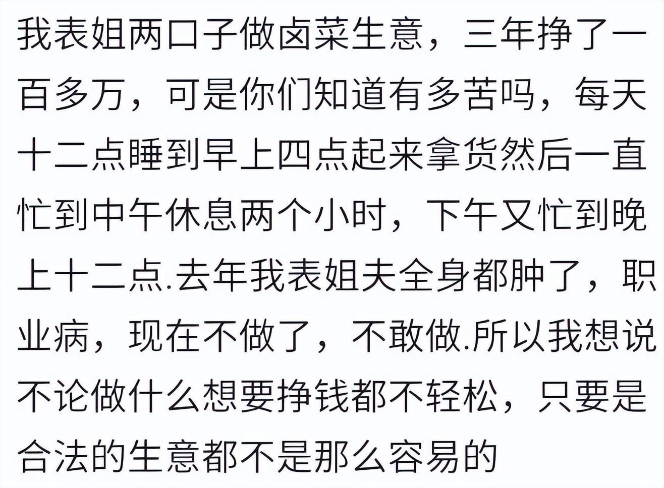 赚钱的时候_如今什么赚钱_赚钱而来