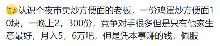 赚钱而来_赚钱的时候_如今什么赚钱