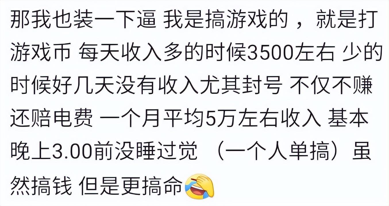 如今什么赚钱_赚钱的时候_赚钱而来