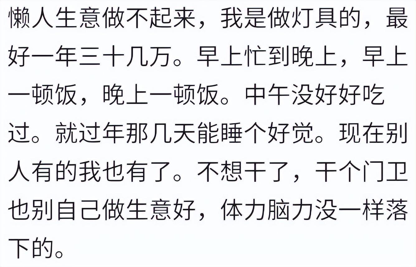 如今什么赚钱_赚钱而来_赚钱的时候
