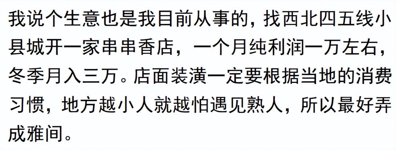 赚钱的时候_赚钱而来_如今什么赚钱