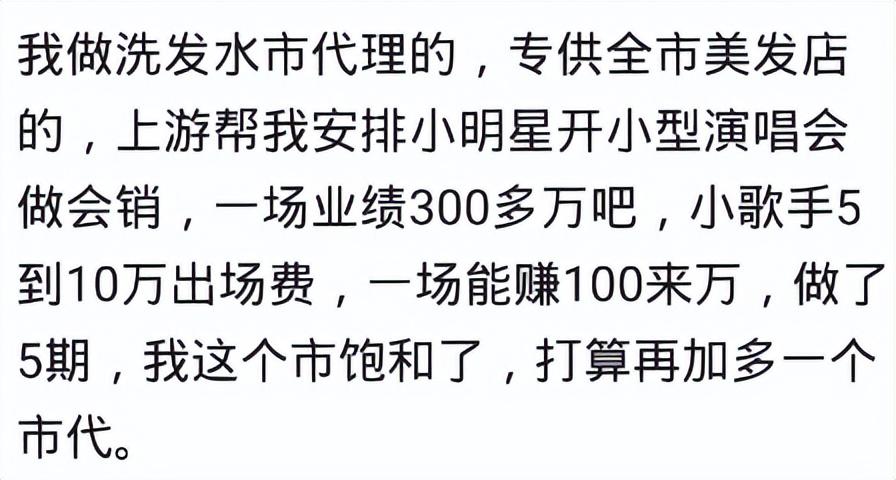 赚钱的时候_赚钱而来_如今什么赚钱