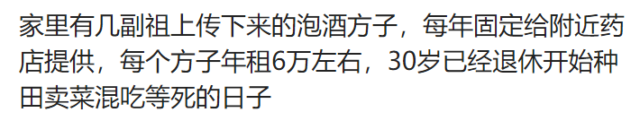 如今什么赚钱_赚钱而来_赚钱的时候