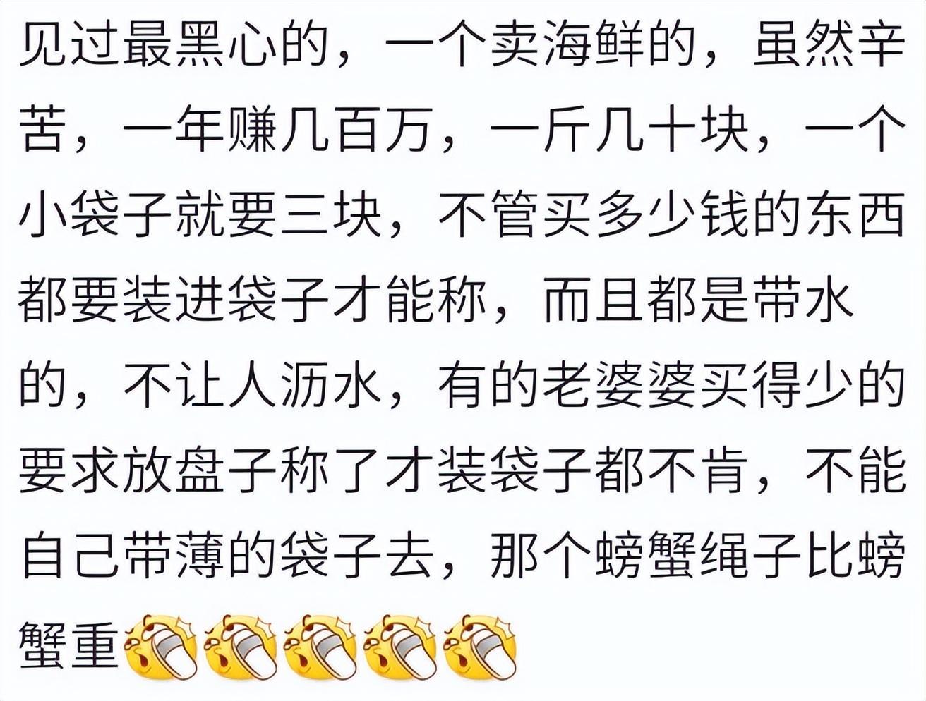 如今什么赚钱_赚钱而来_赚钱的时候