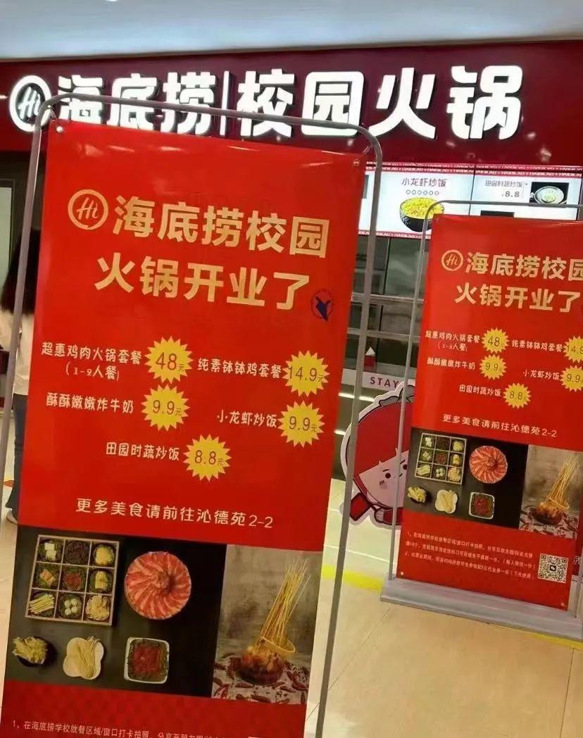大学开店赚钱吗_大学开什么店赚钱_想在大学开店