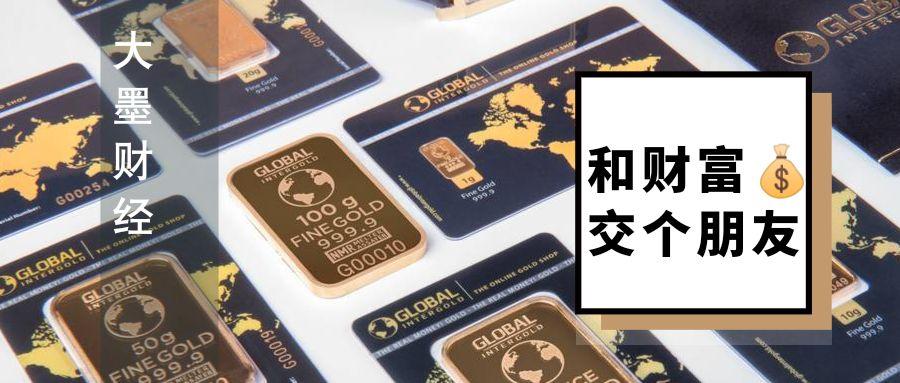 图片[5]-投资什么好赚钱-未来十年，四类资产投什么最赚钱？-优创圈