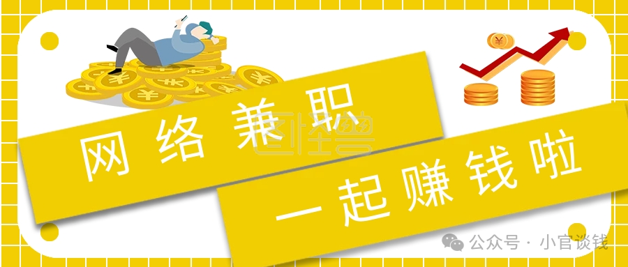 兼职做什么最赚钱-推荐几个做兼职也能赚钱的平台-优创圈