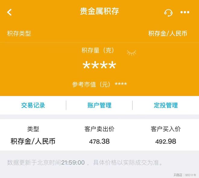赚钱银行卡手续费_银行为什么那么赚钱_赚钱银行卡号错了怎么办