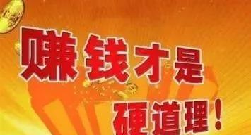 赚钱银行卡号错了怎么办_赚钱银行卡手续费_银行为什么那么赚钱