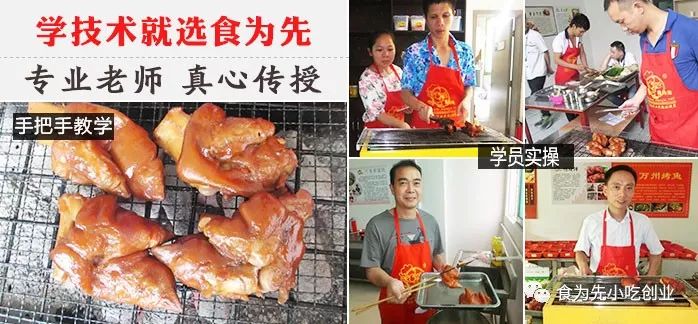 小吃店赚钱么_小吃赚钱店好做吗现在_什么小吃店好做又赚钱